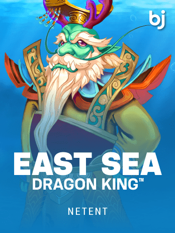 East Sea Dragon King™png screenshot