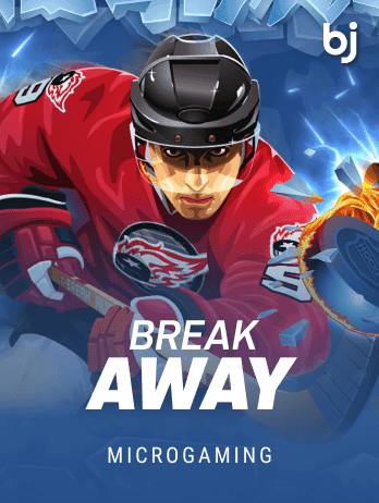 Break Away screenshot